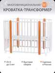 Манеж для новорожденных+2 матраса в комплекте