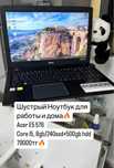 Продам ноутбук Acer с гарантией