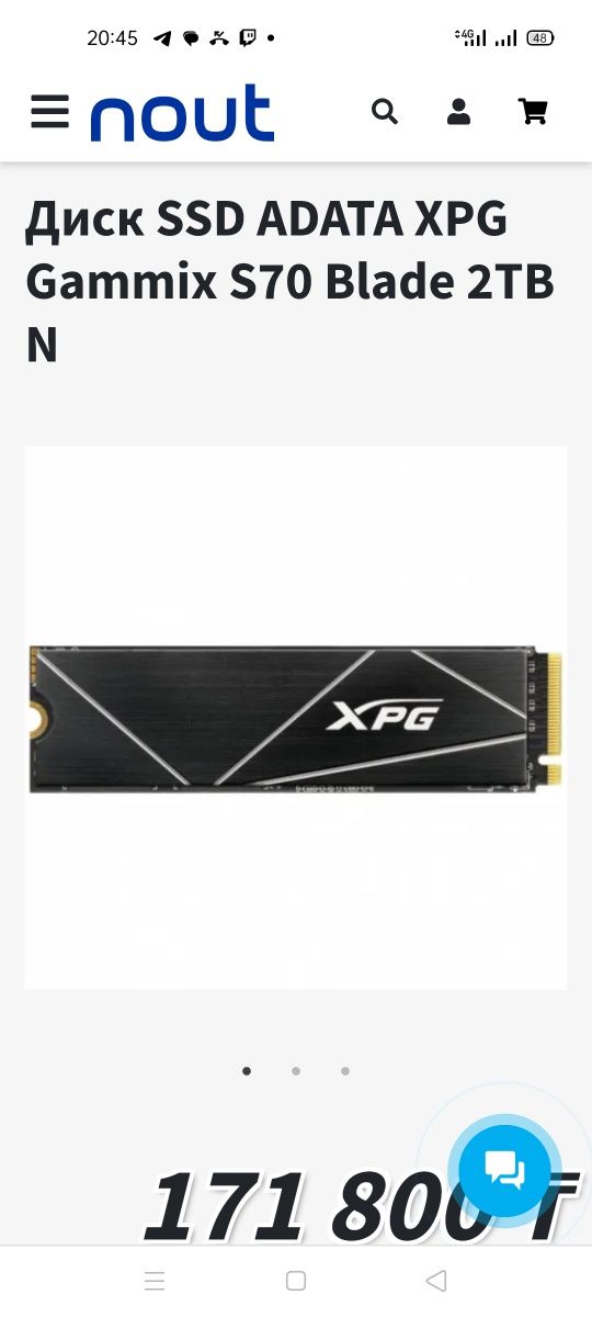 Продам SSD 2 ТБ 40000
