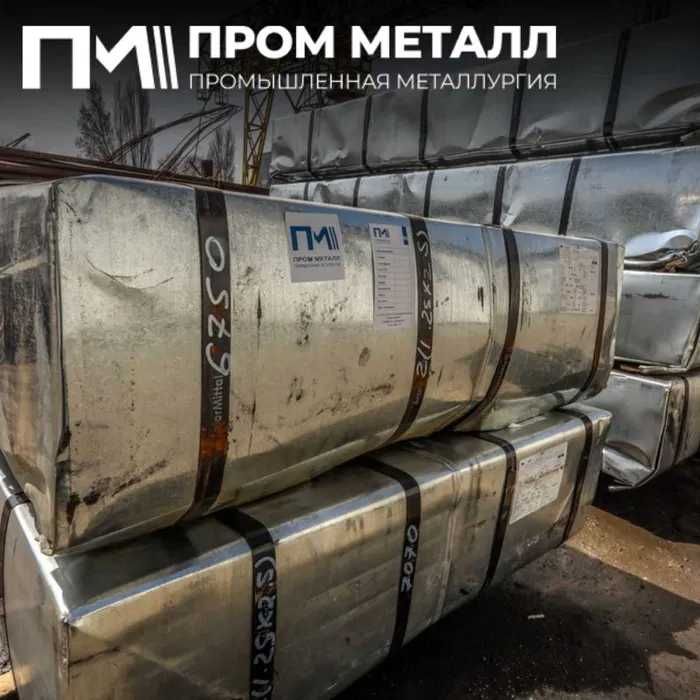 Лист Холоднокатаный в Шымкенте - в наличии и под заказ!