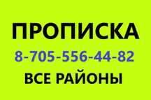 Жылдамм он;най ис;теймззз про_пи_ск/а477