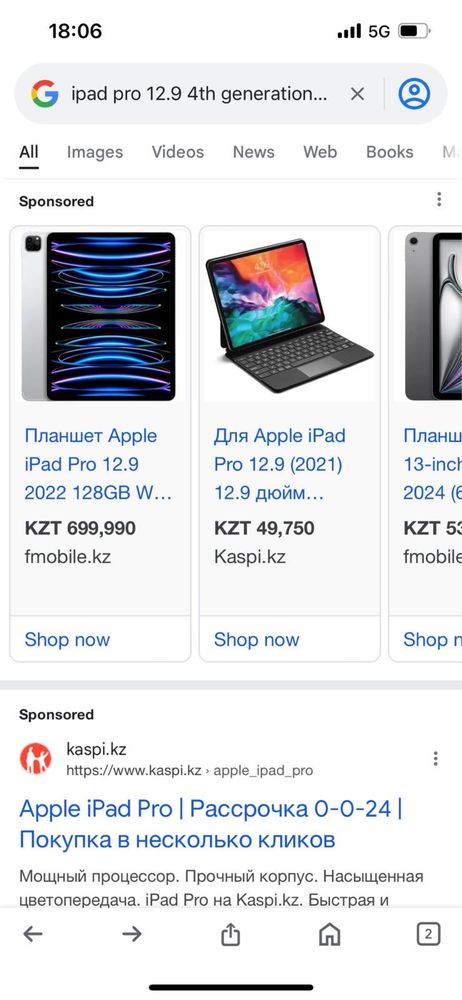 iPad Pro 12.9 inch, 256GB 4 поколение