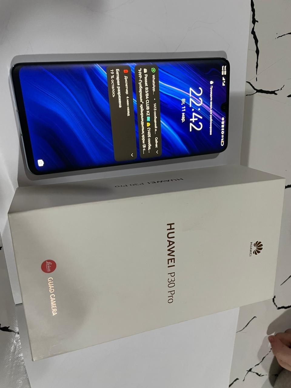 Huawei P30 Pro память 256