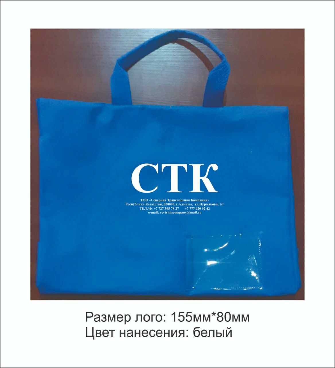 Вышивка компьютерная