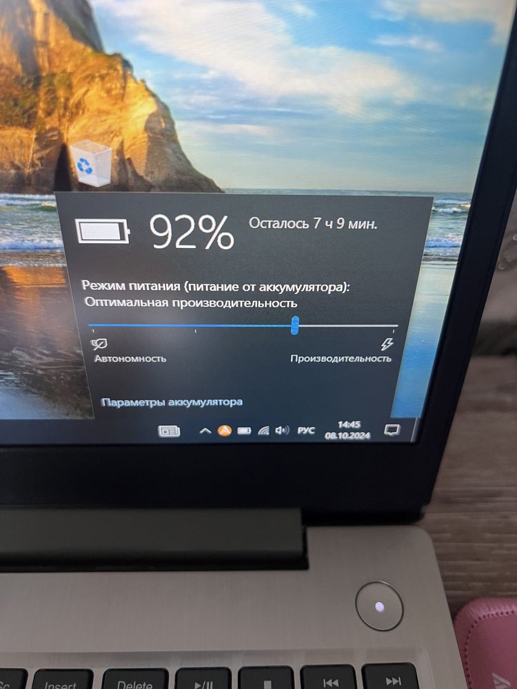 Как новый ноутбук Lenovo продается