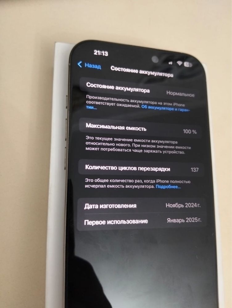 Iphone 16 pro max 256gb