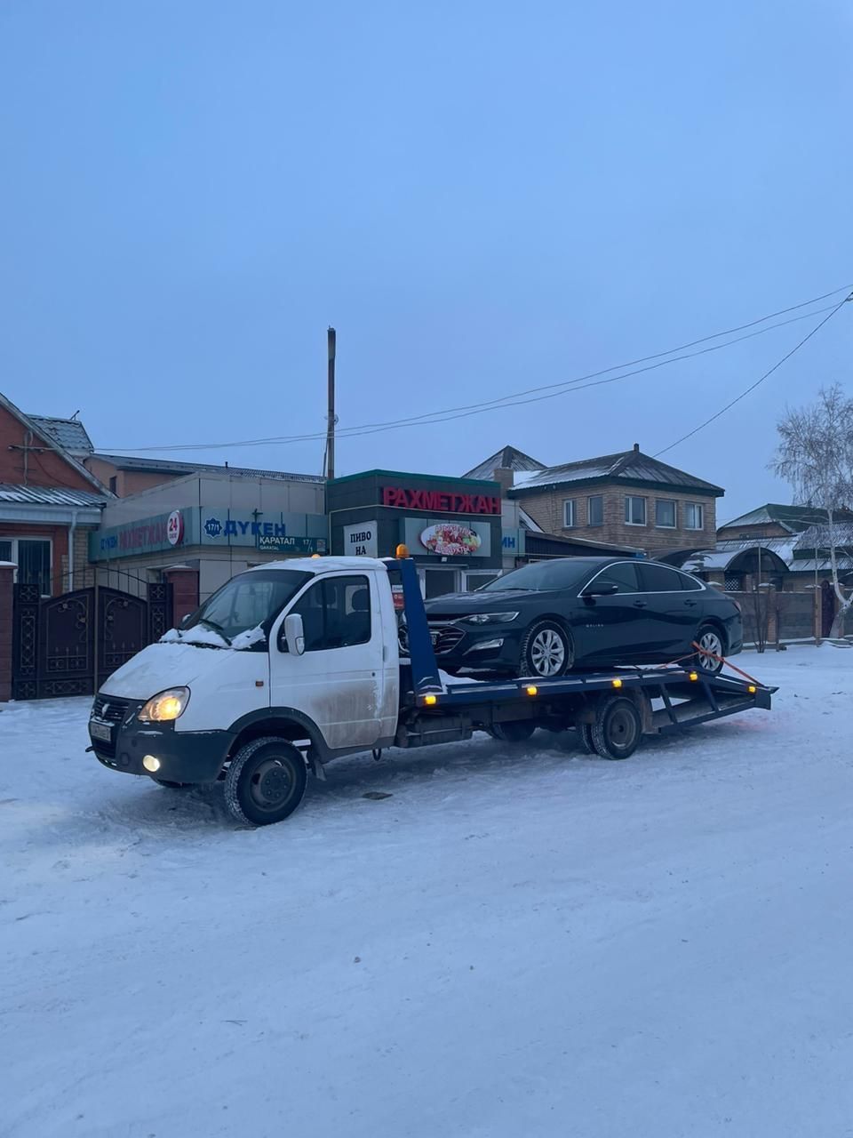 Эвакуатор город межгород