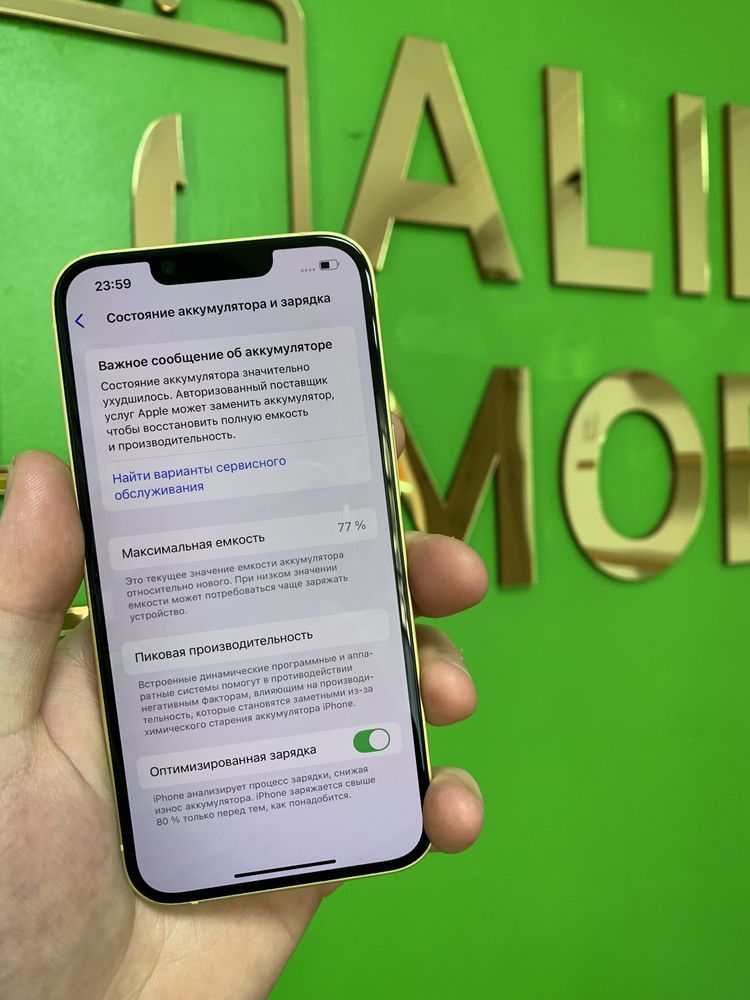 Iphone 14 128 gb Айфон 14 128 гб