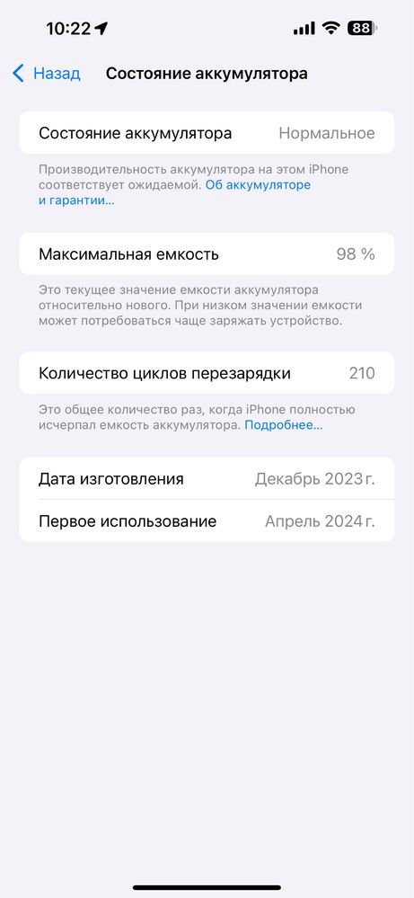 IPhone 15 Pro Max Natural Titanium 256 gb. Без сколов и царапин.
