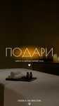 Женский общий массаж