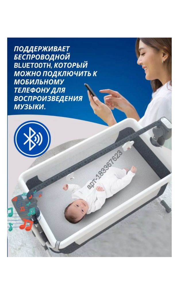 Детский манеж
