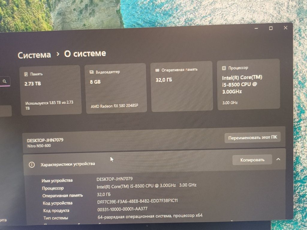 Компьютер i5 8500 + 32gb ram + rx580