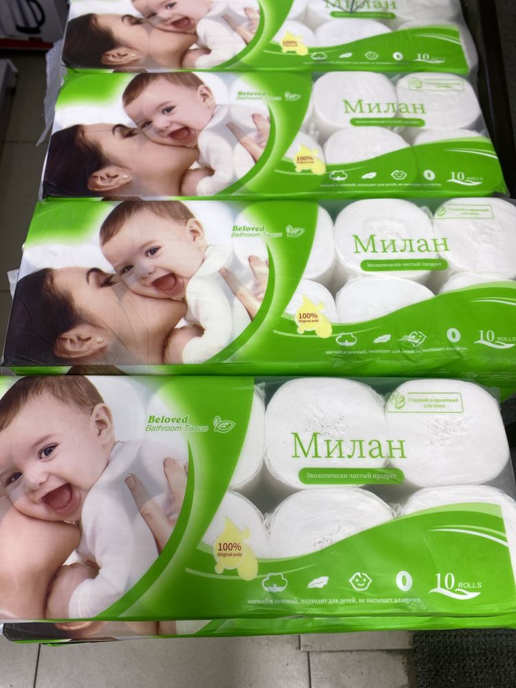 Туалетная бумага