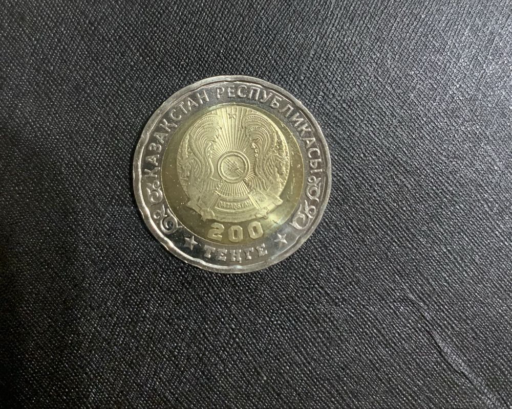 Коллекционная монета