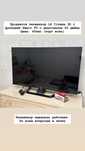 Телевизор LG Cinema 3D