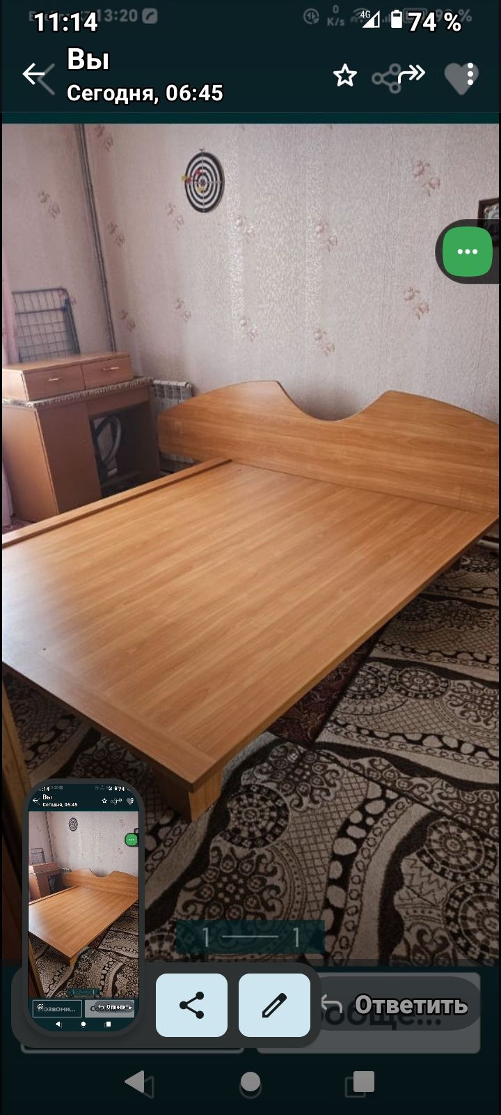 Продам кравать 2х спальная в отличном состоянии