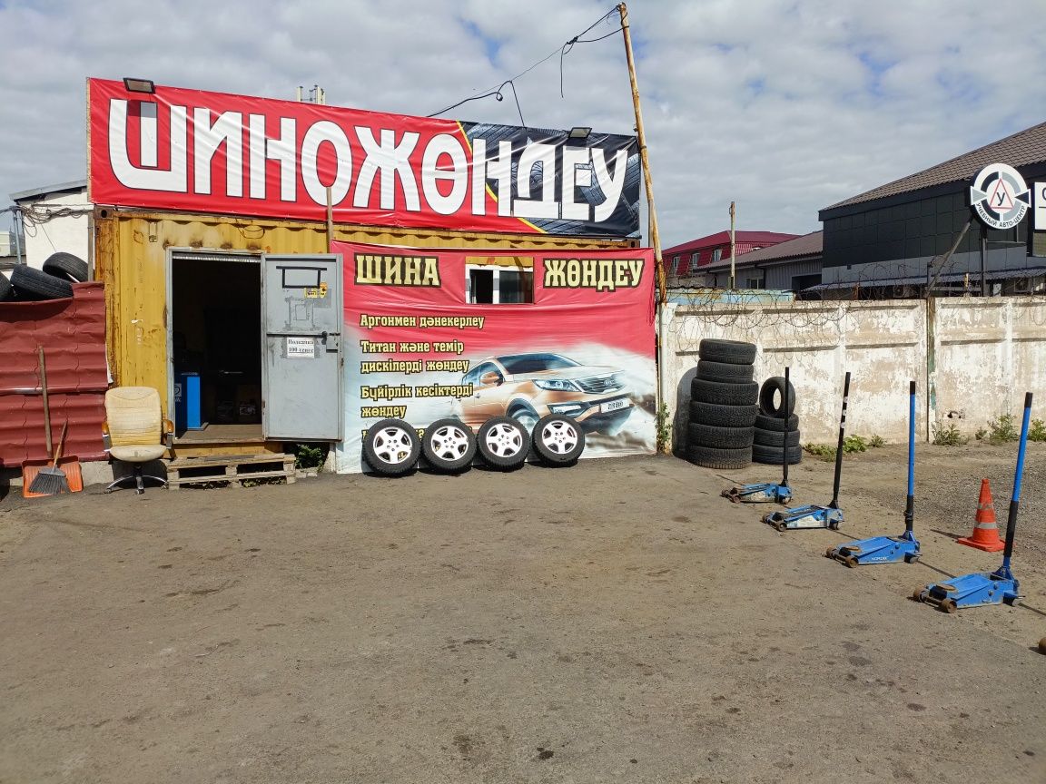 Продаю диски ГОРОД АСТАНА