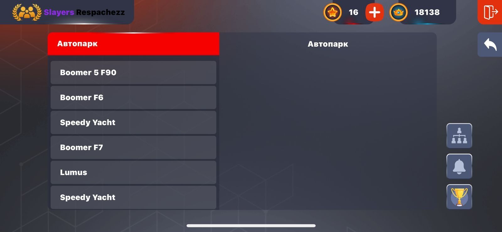 Продам Аккаунт на Саратаове
