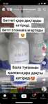 Green life ASTANA қаласы арзан сапалы бағаСатыладыы компония өнімдері