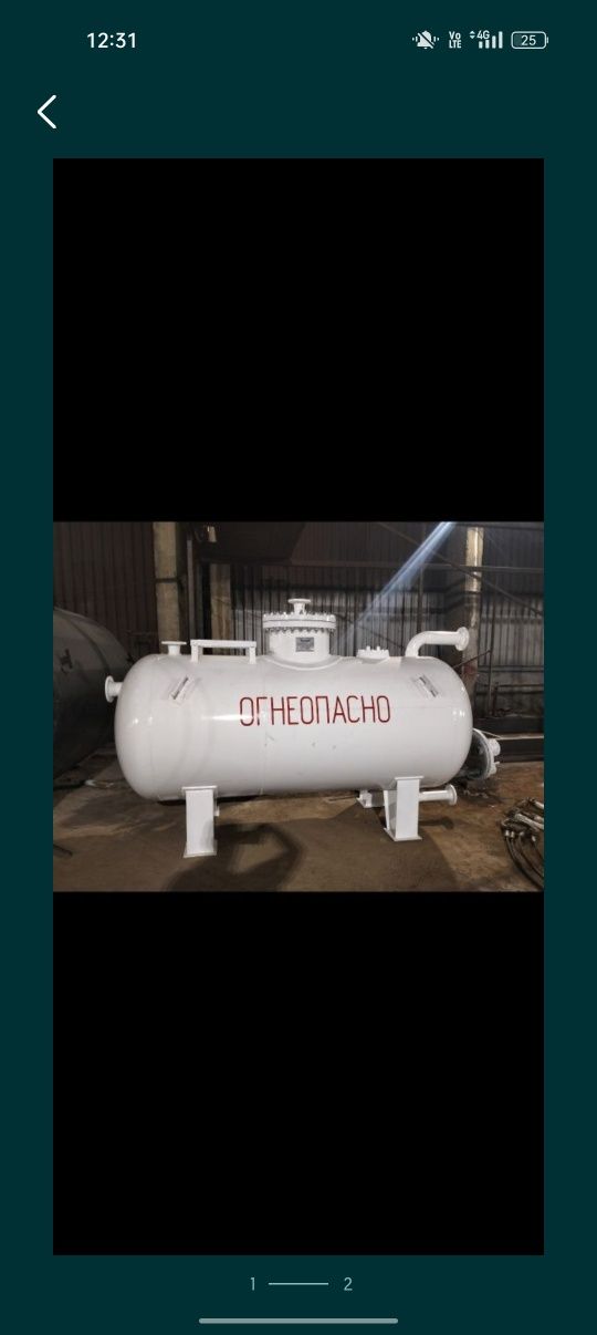 Бочка Резервуар Газгольдер 3 куб испытанный.