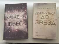 Продам новые книги