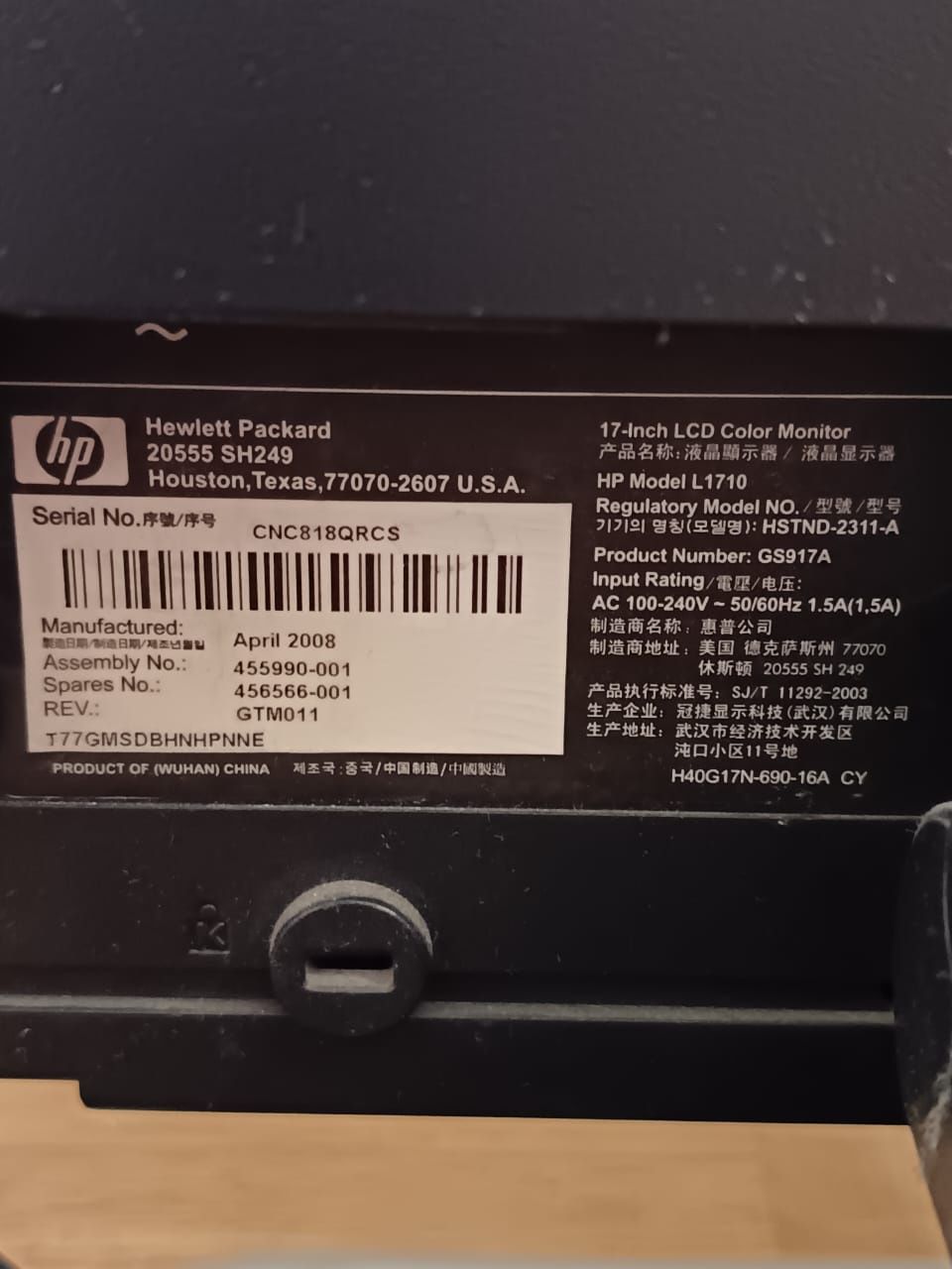 Продам два монитора Acer и hp