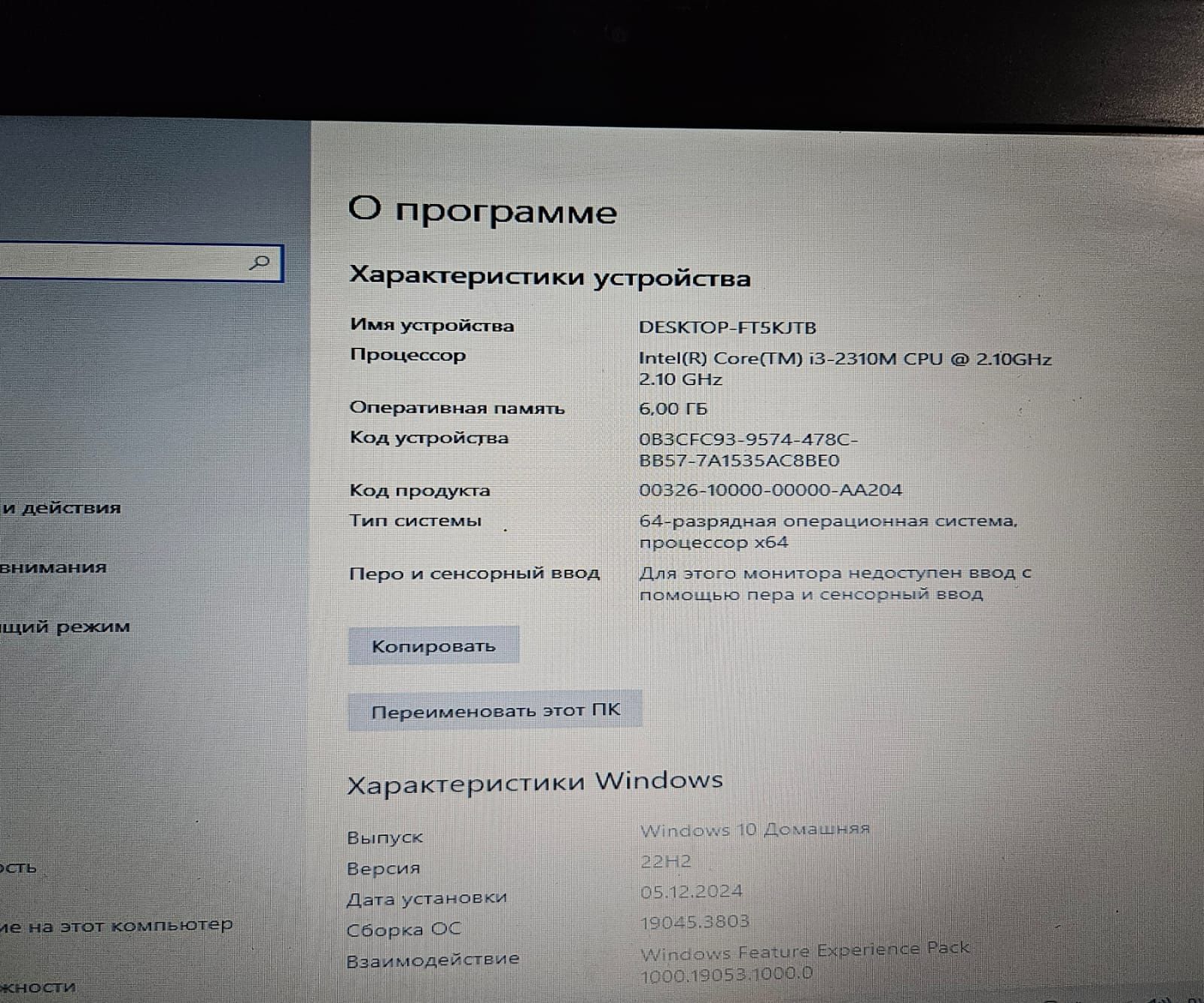 Ноутбук HP с SSD новая windows 10,летает.