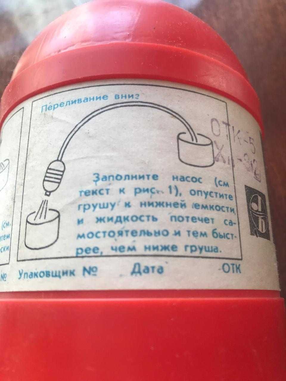 Насос ручной прямоточный для жидкости