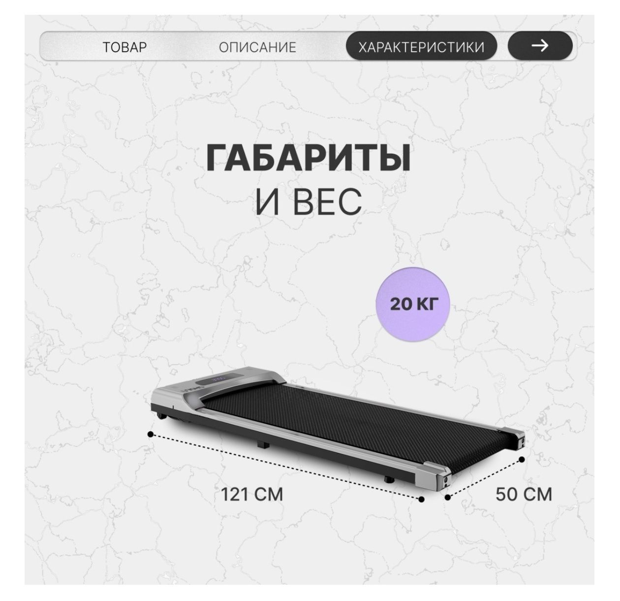 Продам беговую дорожку для домашнего пользования