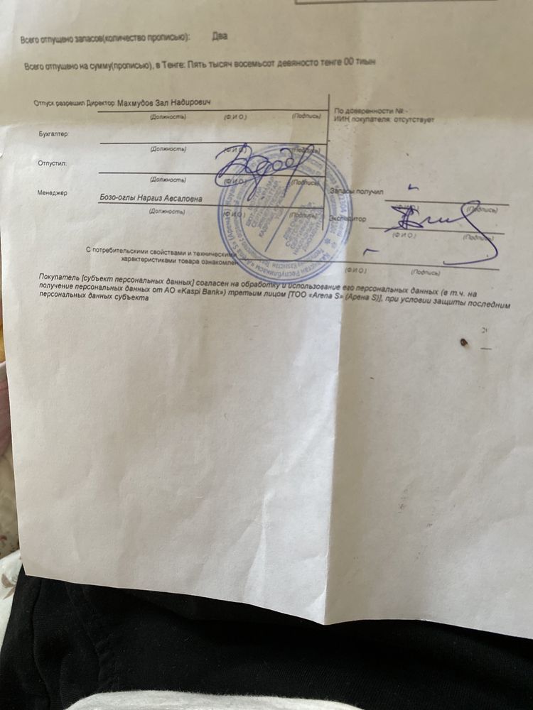 зарядное устройства для ноутбука новый