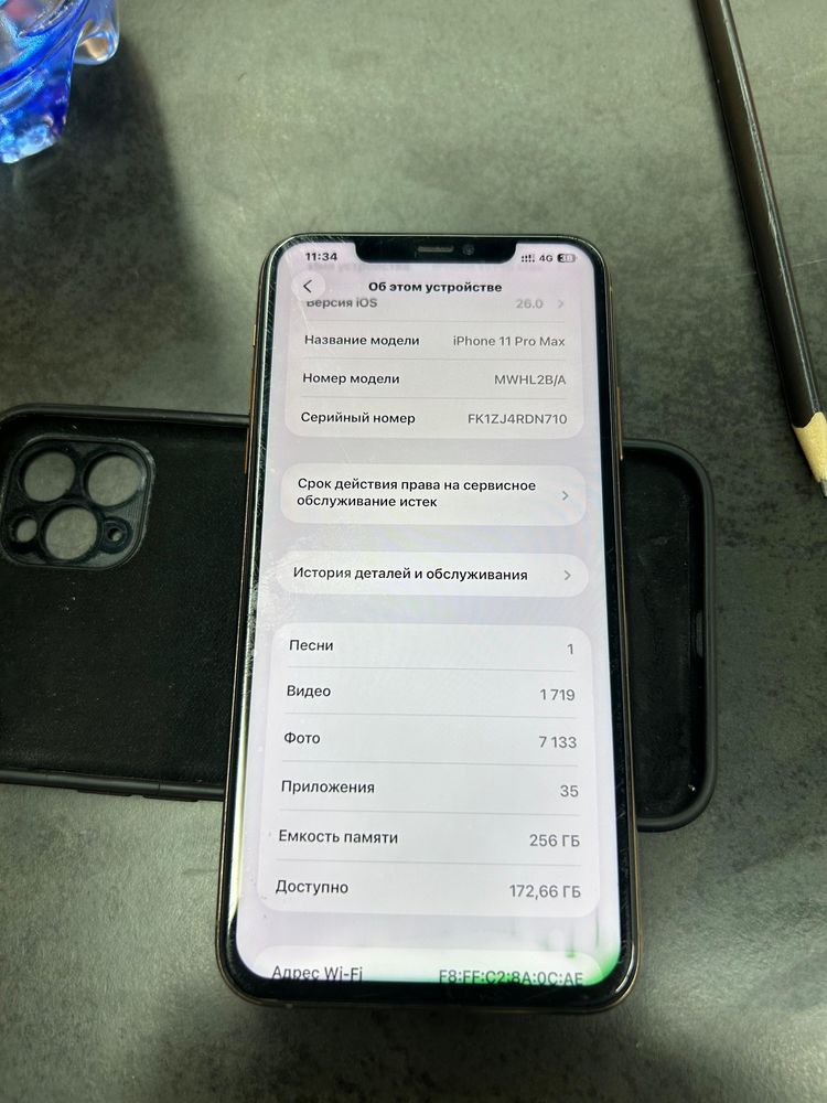 IPhone 11 pro max 256gb
