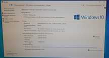 Системный блок Pentium Dual Core 2,93GHz