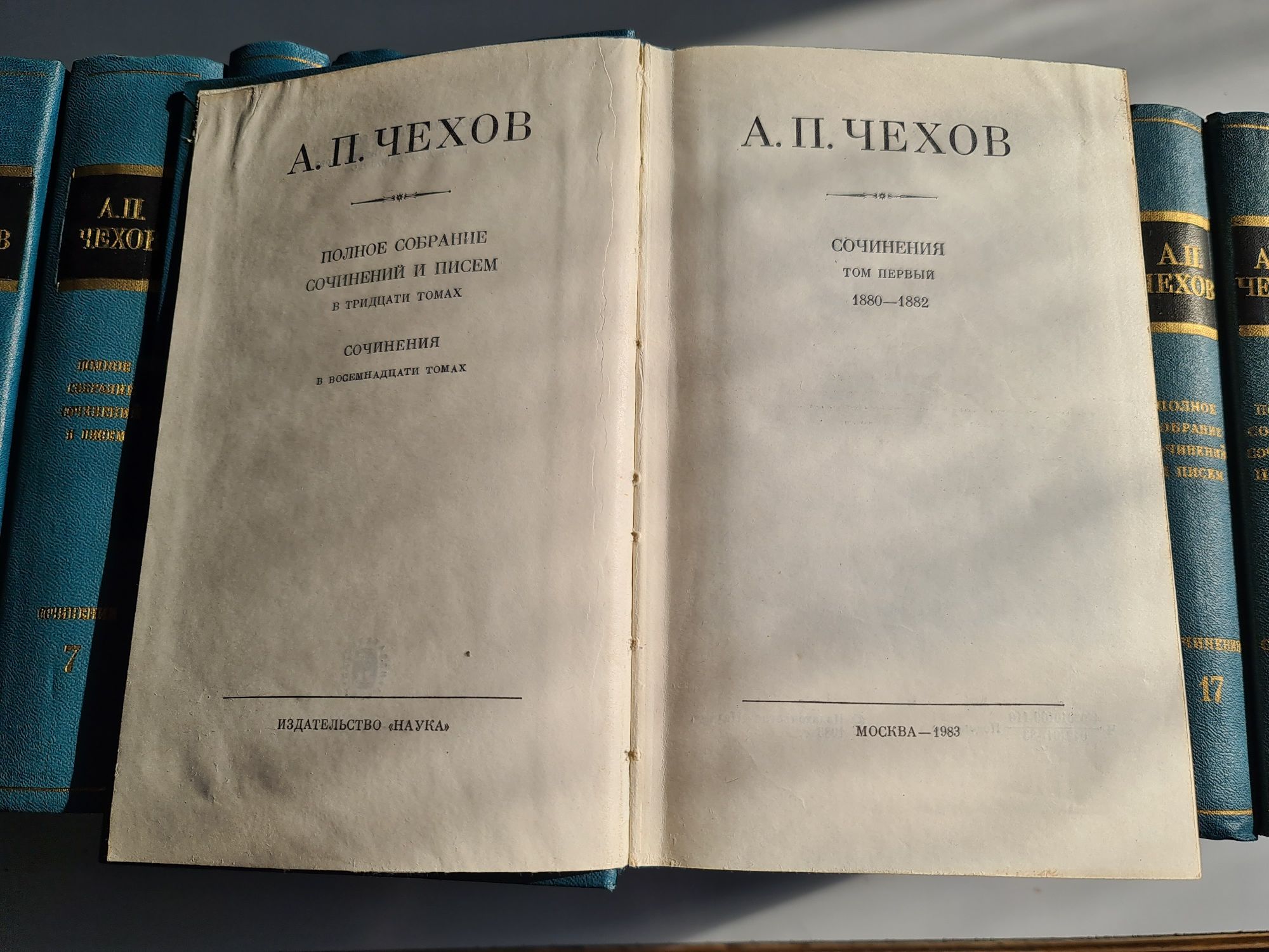 Антон Павлович Чехов