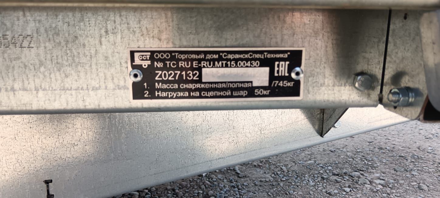 Продам прицеп двухмостовой