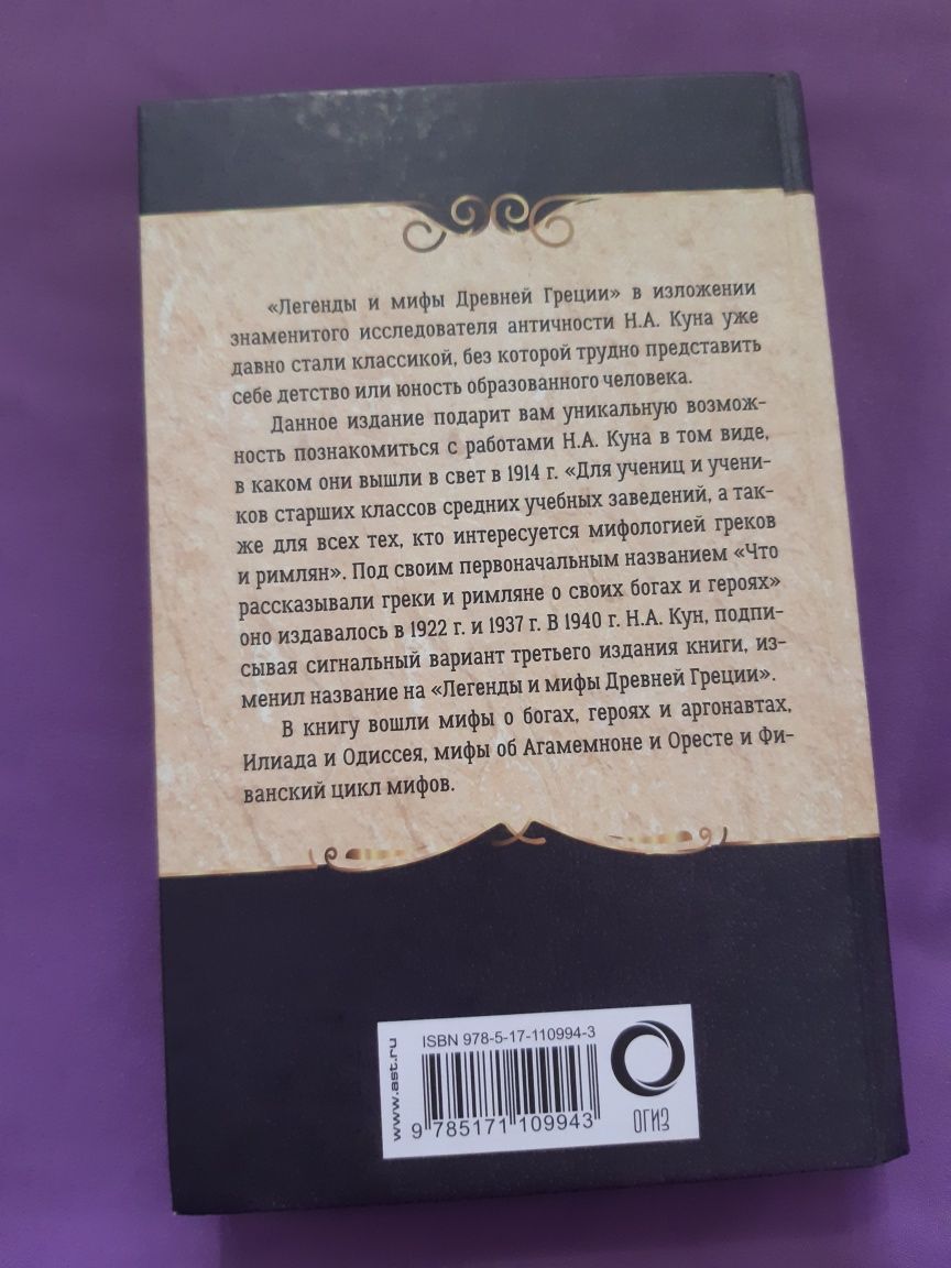 Книги продаю по 1200тг