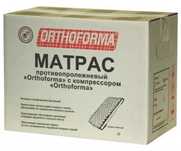 Продам противопролежневый матрац