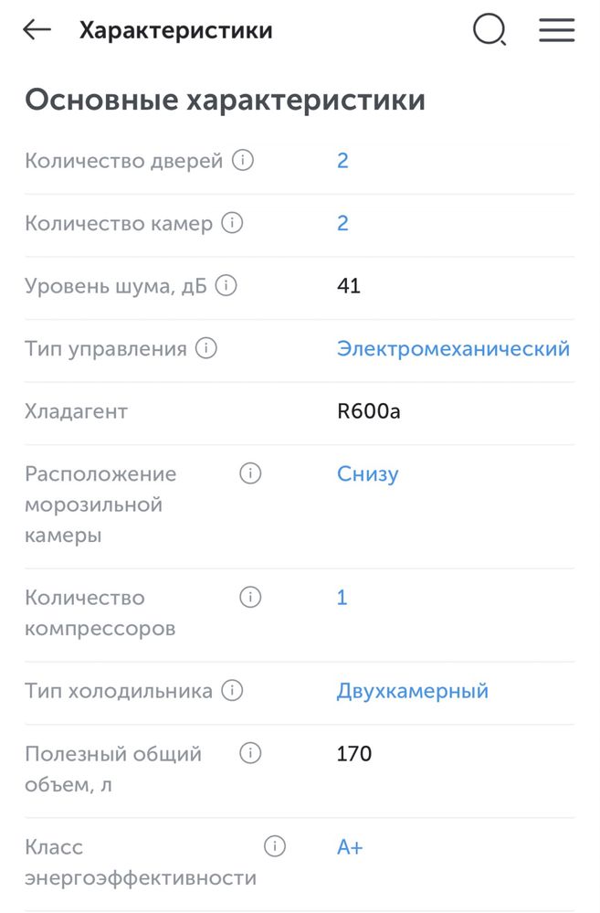 Холодильник Midea