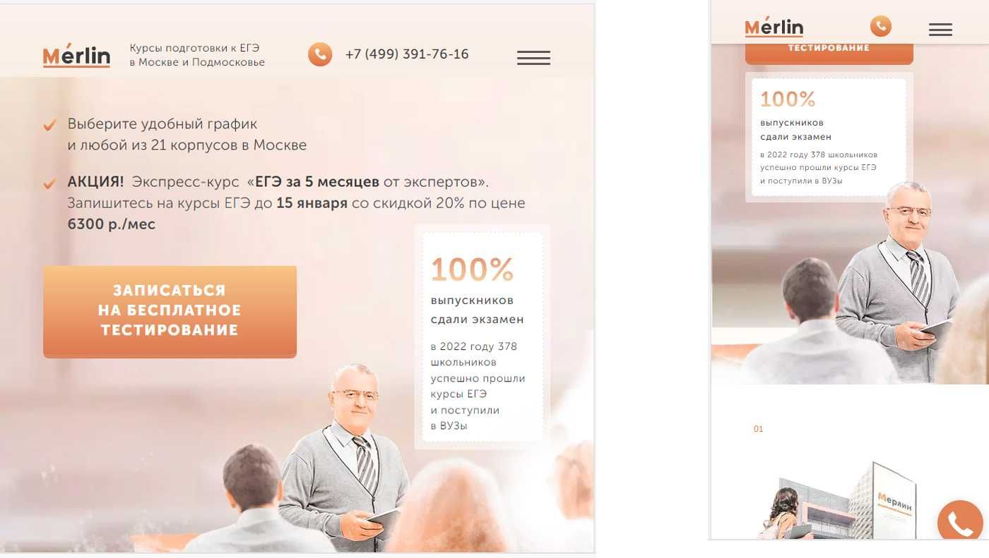 Разработка сайтов, оптимизация скорости, исправление ошибок