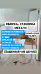 Мебель на заказ