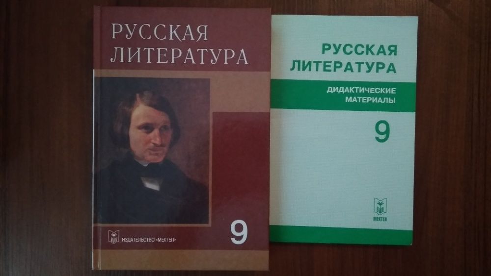 Учебники школьные разные