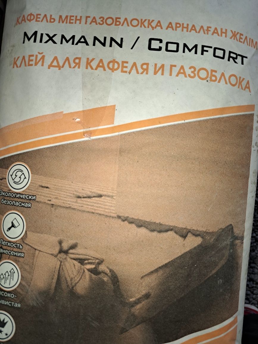 Цементный штукатурка. Стяжка гатовый. Кафелный клей. Газаблочни клей.