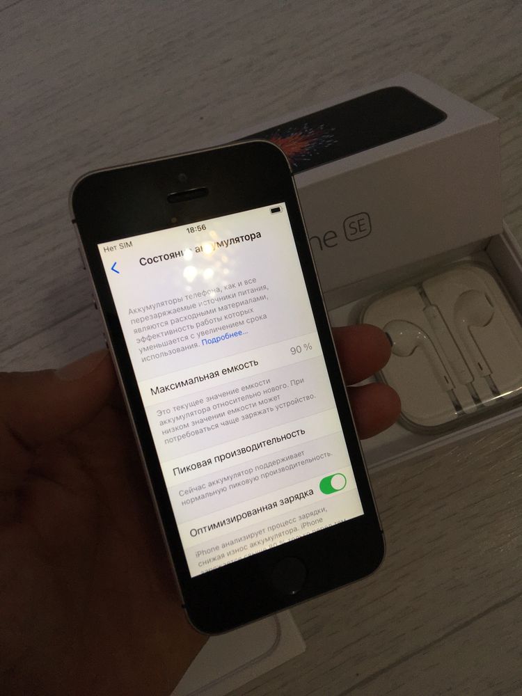 iPhone 5 SE black