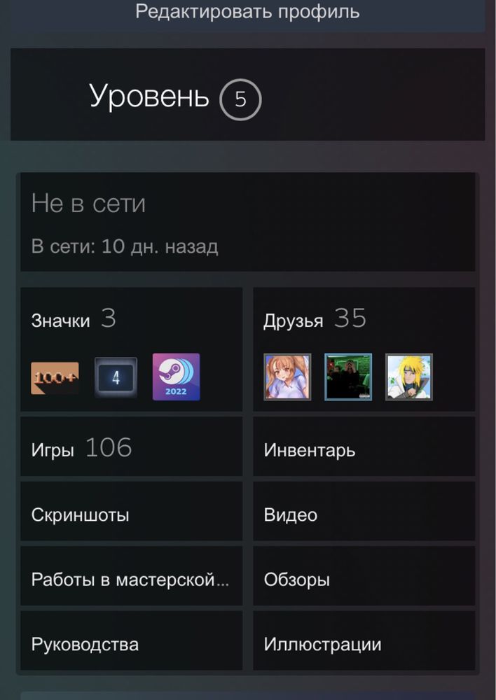 (Аккаунт стим)106 игр, 90% даже не запускались