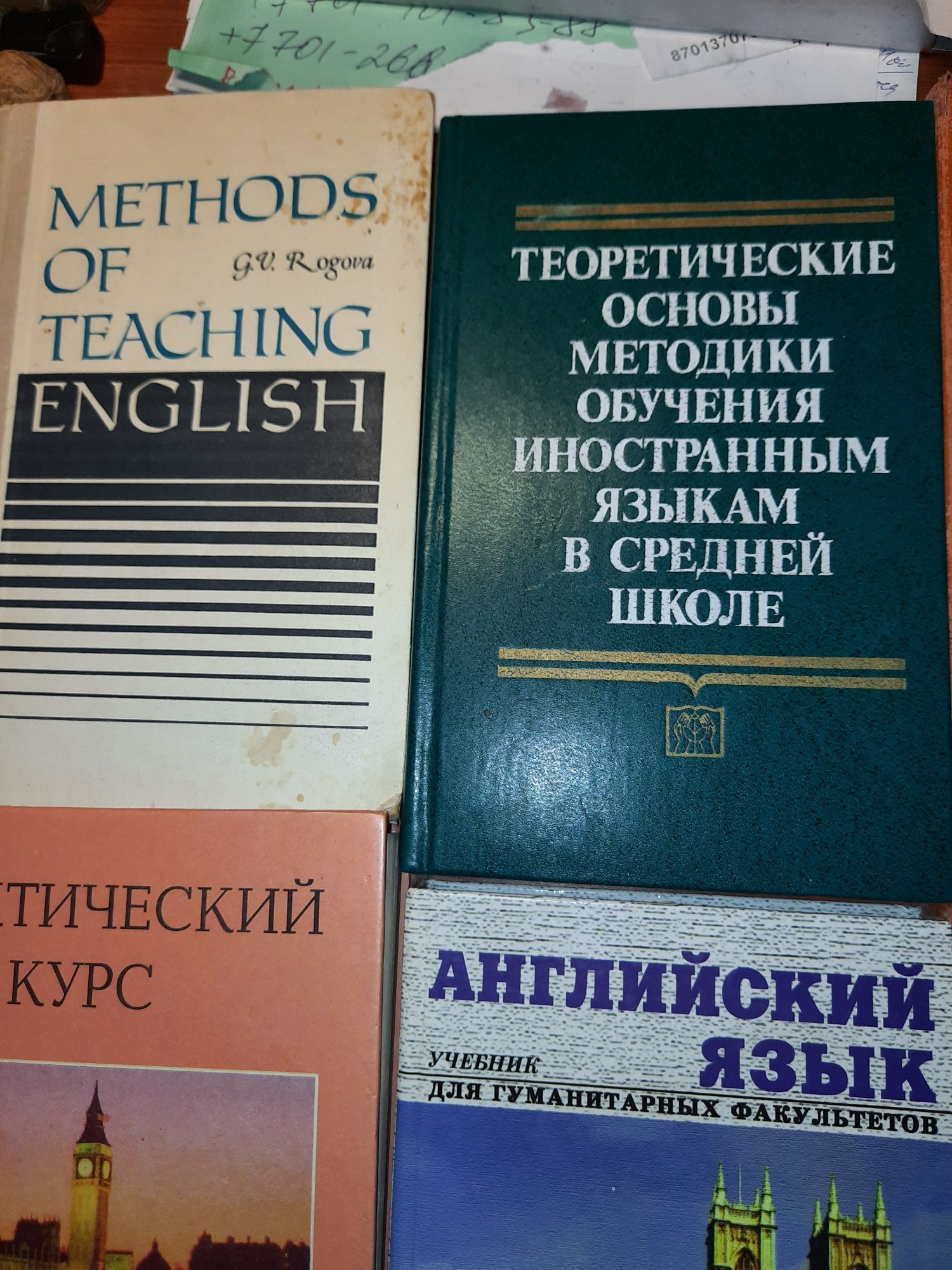 Проюдается учебники по анг.яз