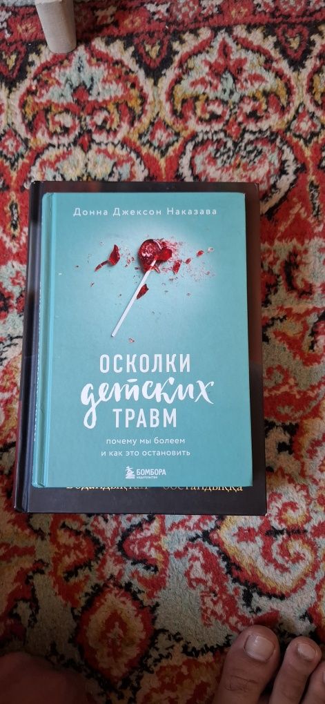 Книги продам почти за даром