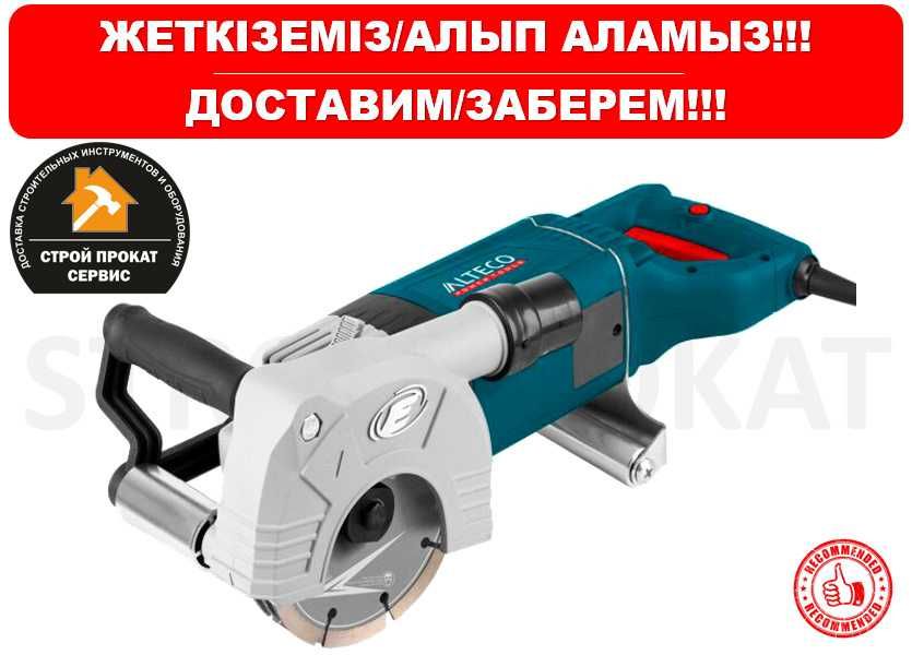 Бетонолом Отбойник Отбойный молоток Доставка Аренда Инструмента