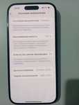 iPhone 15 128g сатылады бағасы келісімді