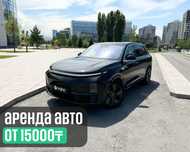 Прокат авто в Алматы без водителя Li L7