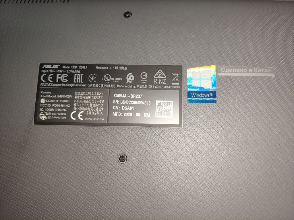 Ноутбук ASUS X509JA