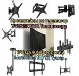 Кронштейн крепления на телевизор навесить повесить телевизор УСТАНОВКА